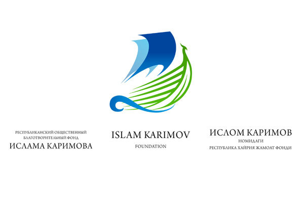 Подпись ислама каримова. Islom abdug'aniyevch karimov. Мирсултанов мирусмон г ташкент. Каримов анвер робертович. Учебные гранты узбекистан.